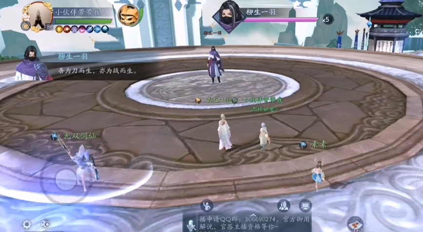 打装备最有效的地方在新笑傲江湖的哪个场景