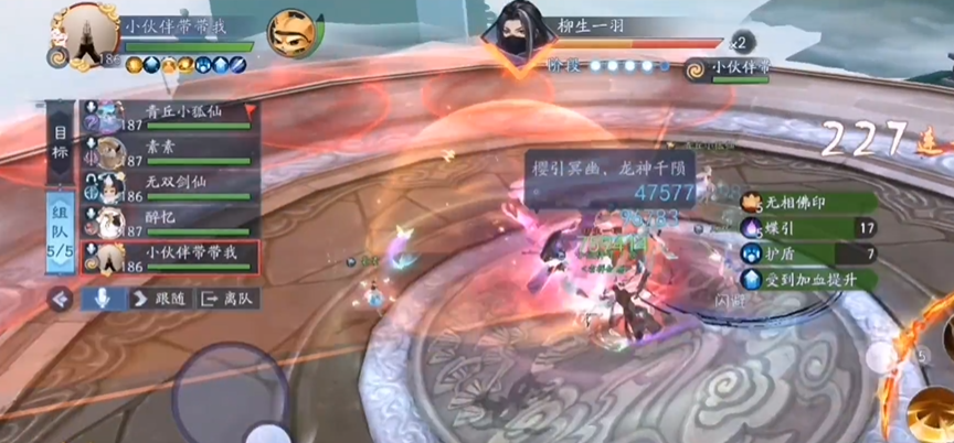 打装备最有效的地方在新笑傲江湖的哪个场景