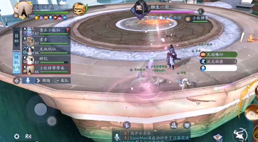 打装备最有效的地方在新笑傲江湖的哪个场景