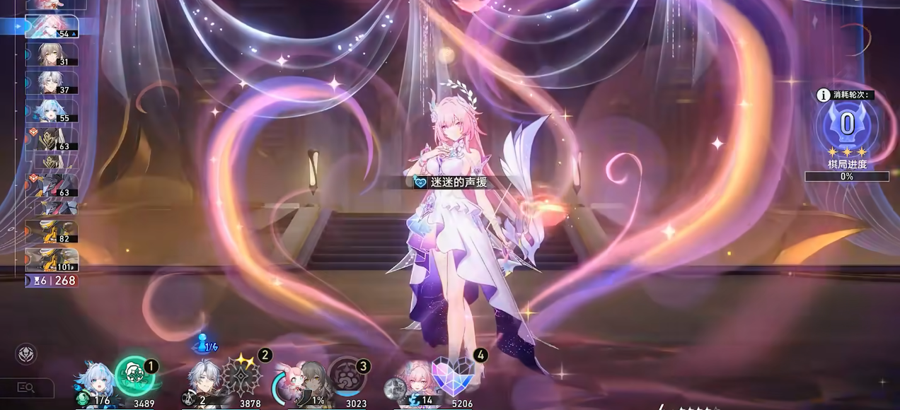 崩坏星穹铁道各阶段的体力如何分配