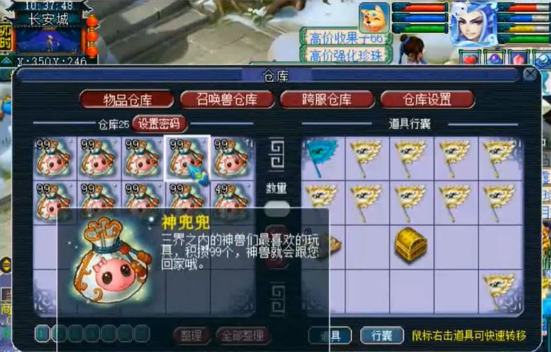 有哪些技巧可以在梦幻西游中快速刷经验