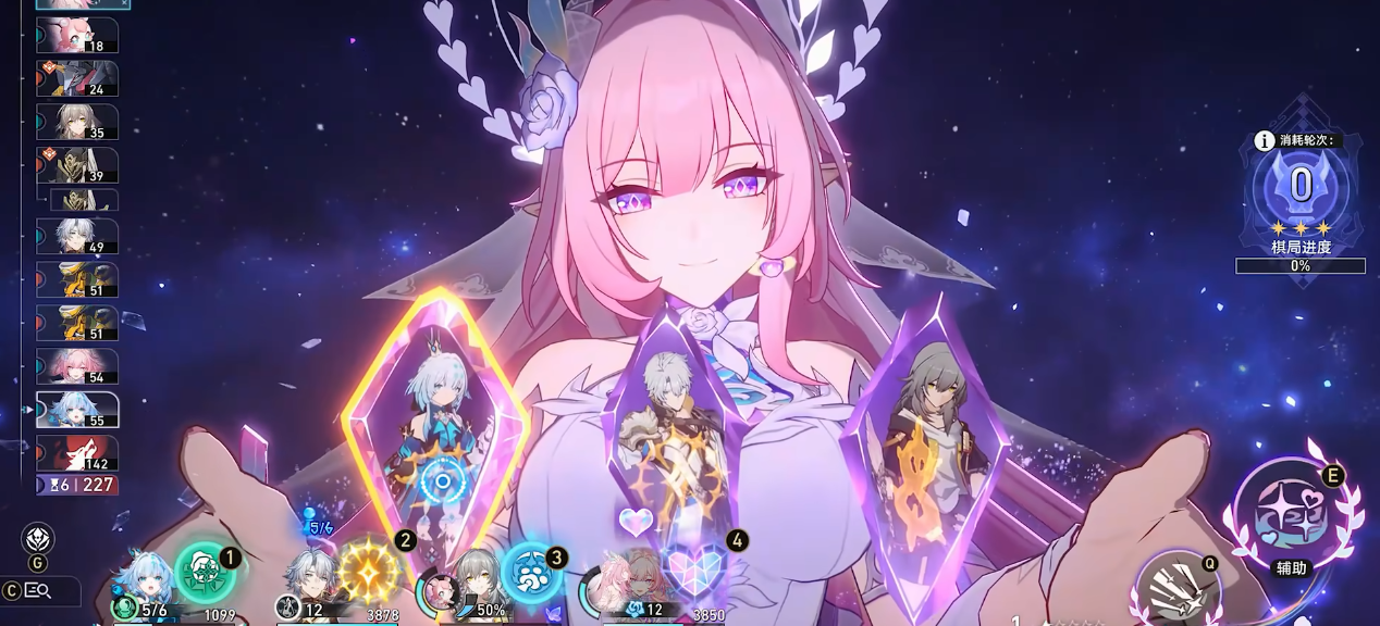 崩坏星穹铁道各阶段的体力如何分配