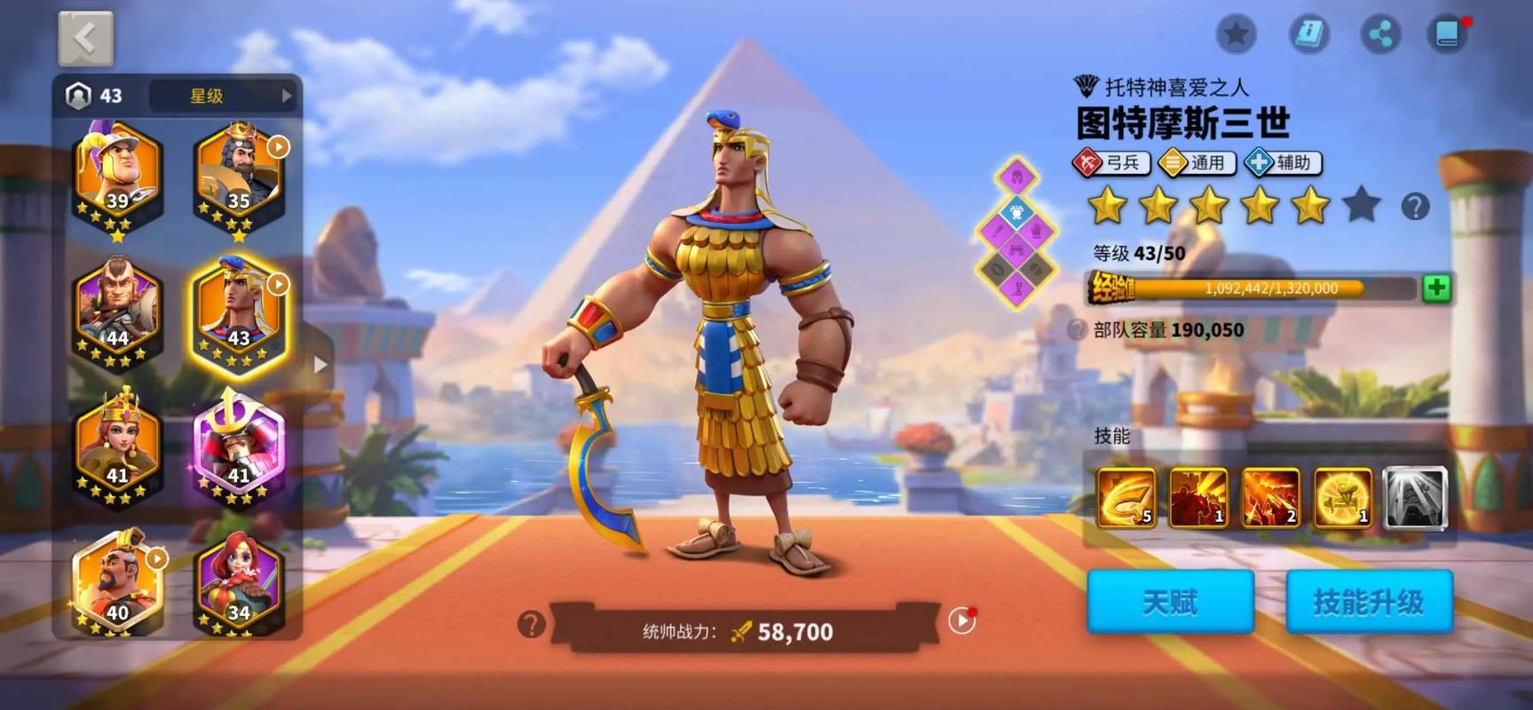 对于寻找万国觉醒守护者应该怎样做