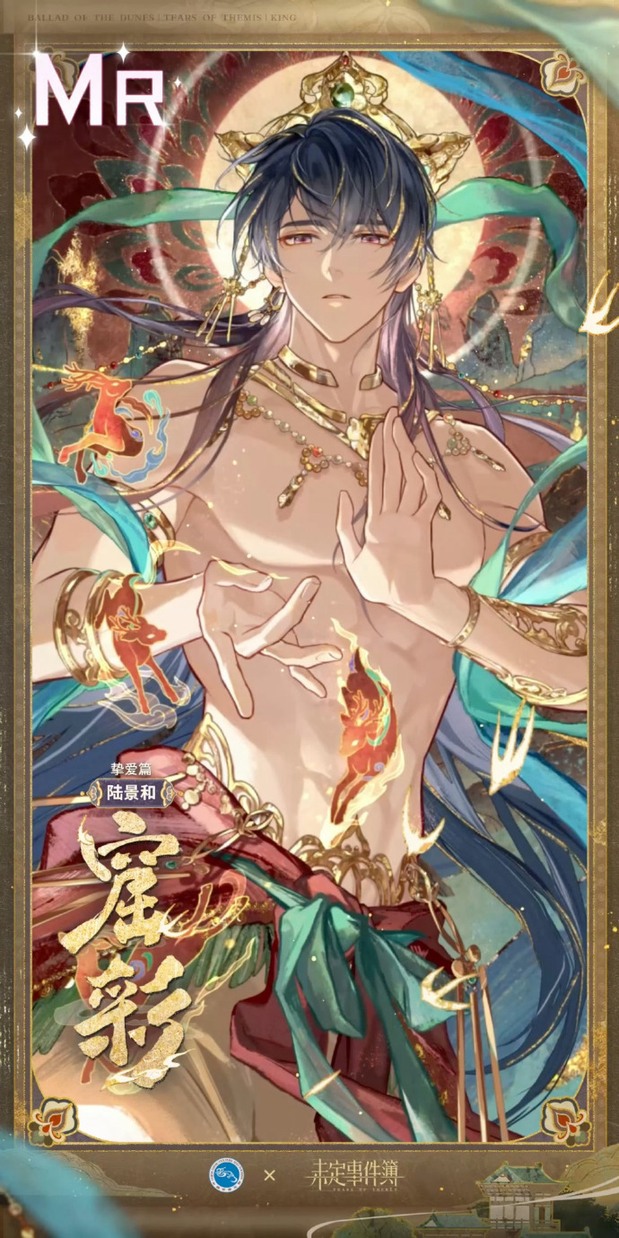 未定事件簿攻略522有什么推荐的角色搭配