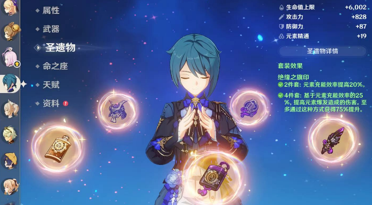 如何触发原神游戏中的流云借风真君特殊剧情 如何触发原神游戏中的流云借风真君特殊剧情