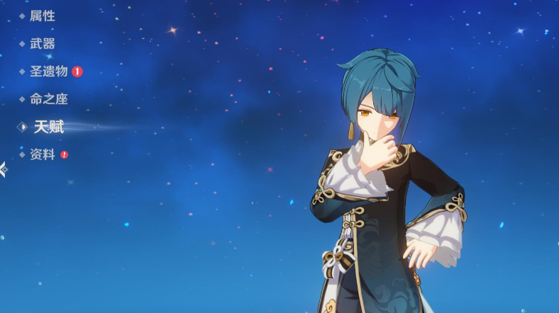 如何触发原神游戏中的流云借风真君特殊剧情 如何触发原神游戏中的流云借风真君特殊剧情