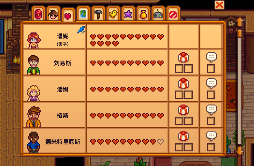 星露谷物语想要升级生锈的剑需要怎么做