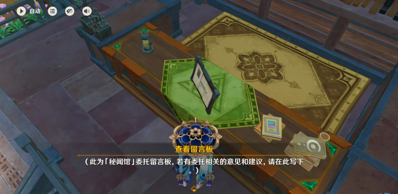 为何原神群玉阁备受游戏玩家追捧