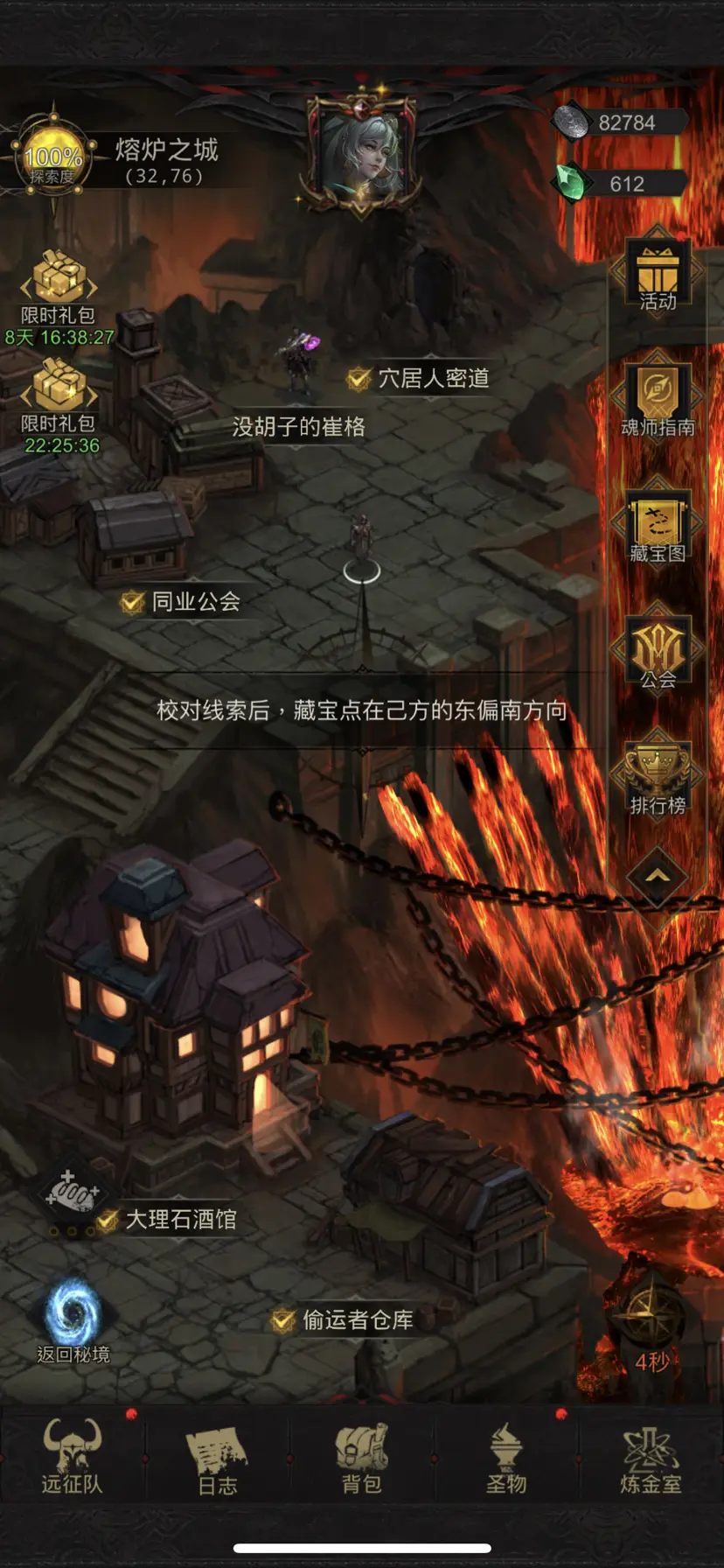 地下城堡3戴恩攻略如何高效利用技能组合