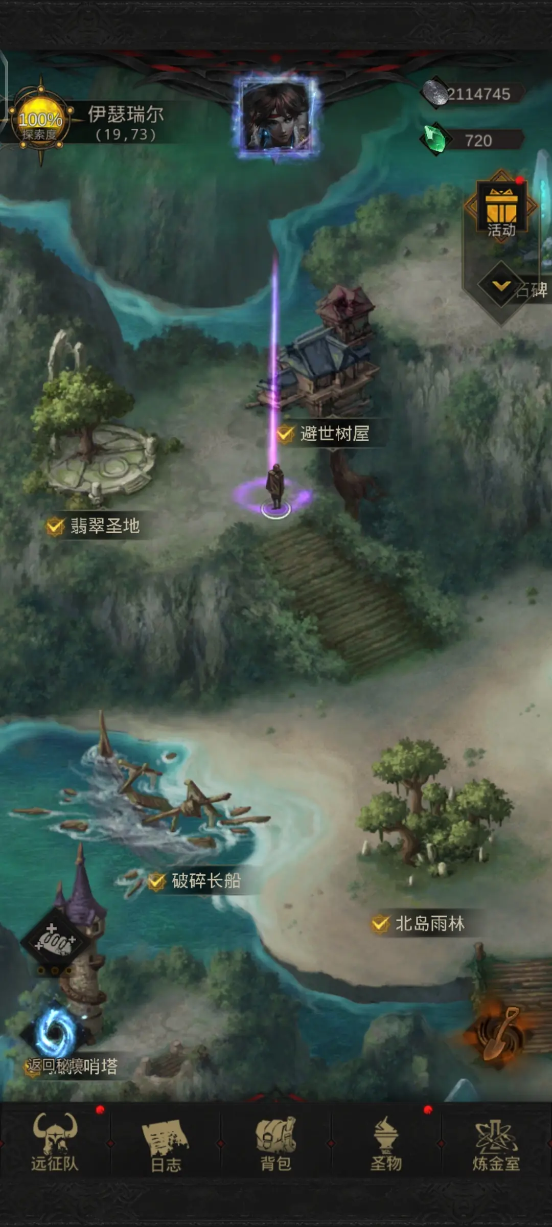 地下城堡3戴恩攻略如何高效利用技能组合