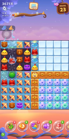 如何解锁开心消消乐第230关的下一关