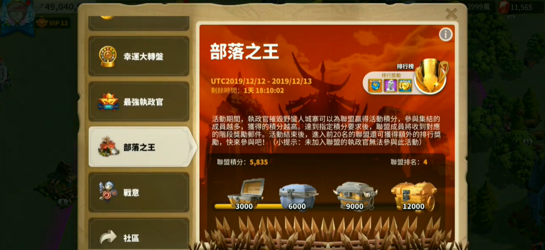 如何在万国觉醒中裁减部队的数量