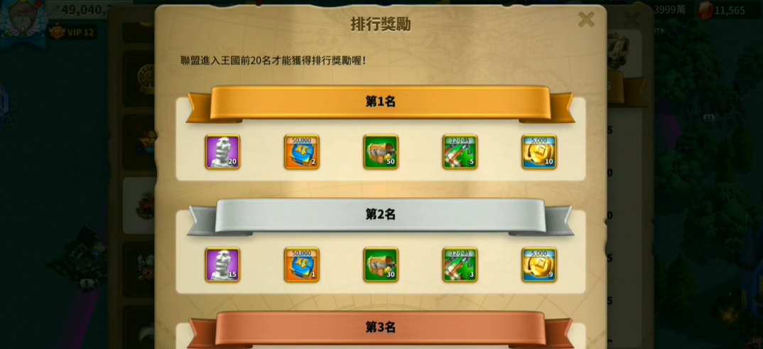 如何在万国觉醒中裁减部队的数量 如何在万国觉醒中裁减部队的数量