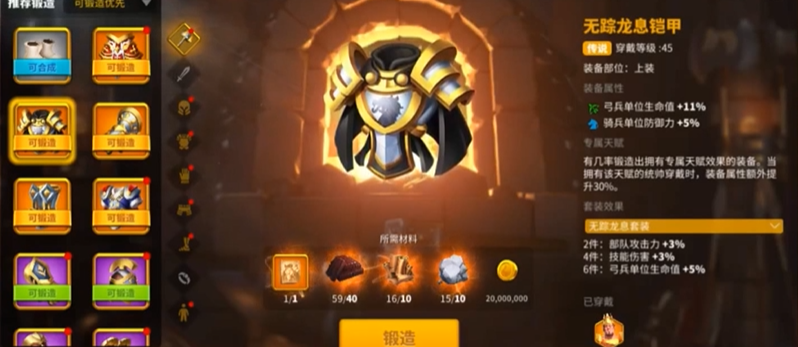 我们应该如何在万国觉醒中与好友互相支援