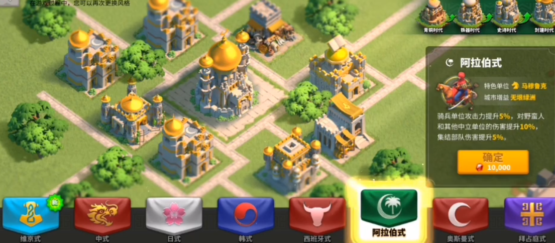 需要哪些努力才能获得万国觉醒帝国盾