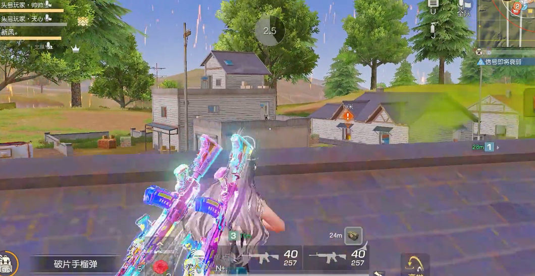 荒野行动腰射设置有什么注意事项