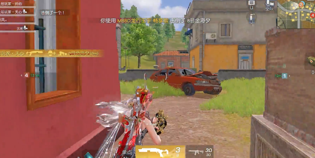 荒野行动腰射设置有什么注意事项