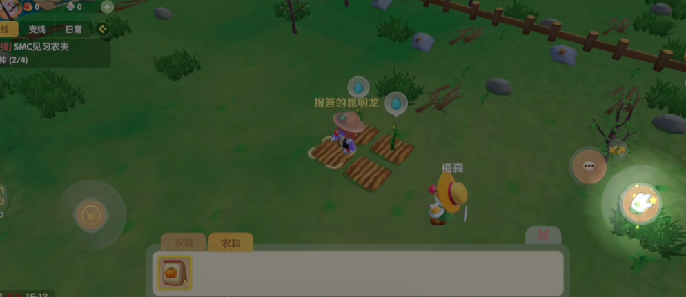 摩尔庄园手游亲密度达到三级方法是什么