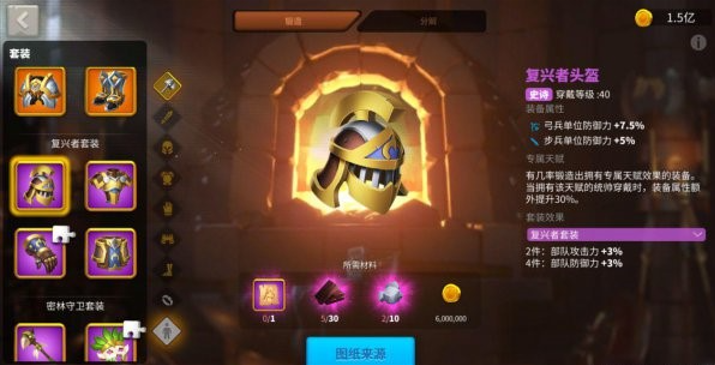 我们应该如何在万国觉醒中与好友互相支援