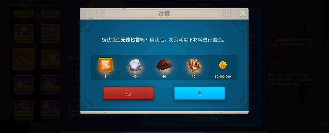 满级万国觉醒巧夺天工的秘诀是什么