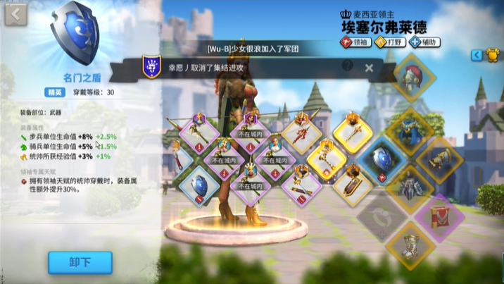 请问一下万国觉醒传奇中有哪些梦幻武将