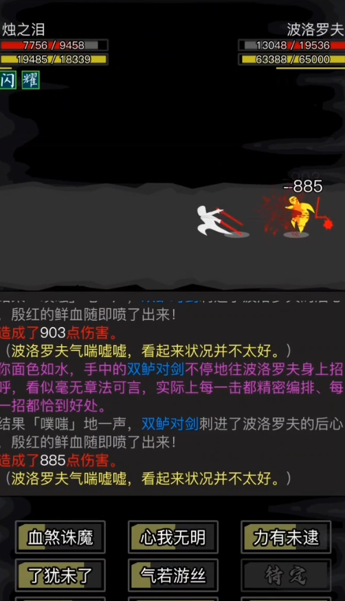 放置江湖请问江湖熟铜棍该如何获得呢