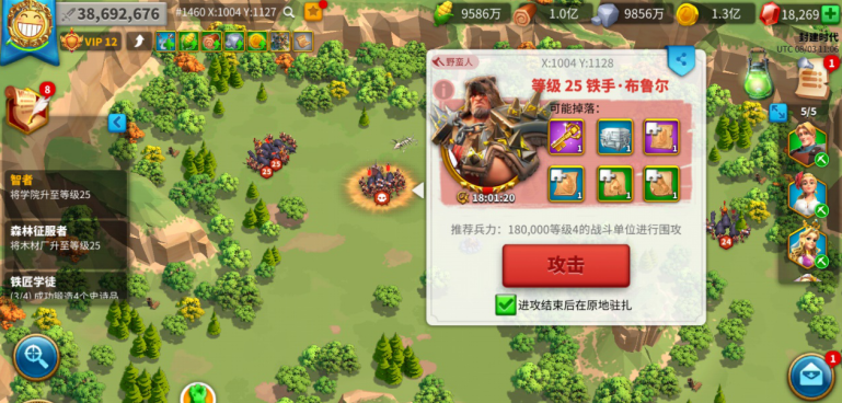 请问一下万国觉醒传奇中有哪些梦幻武将