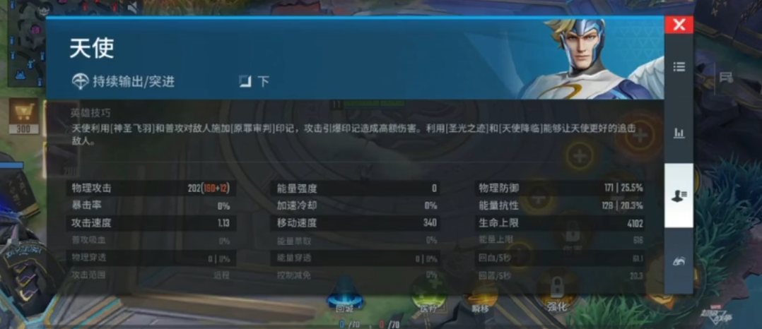 究竟在漫威超级战争中哪个射手型英雄最良