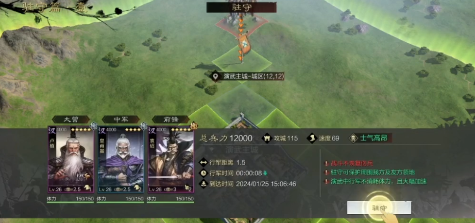 率土之滨是否有人能够顶替何太后的地位 率土之滨是否有人能够顶替何太后的地位