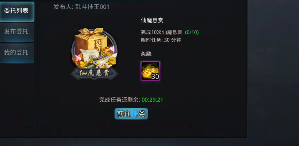 乱斗西游帝天如何掌握卡位技巧 乱斗西游帝天如何掌握卡位技巧