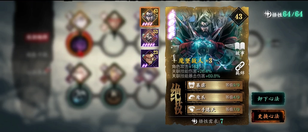 影之刃3毕业后有什么推荐游戏