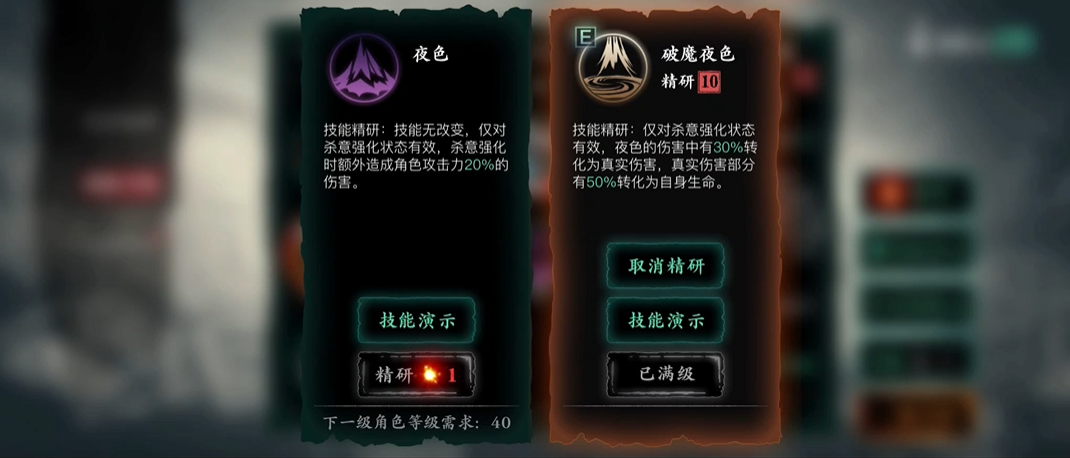 影之刃3毕业后有什么推荐游戏