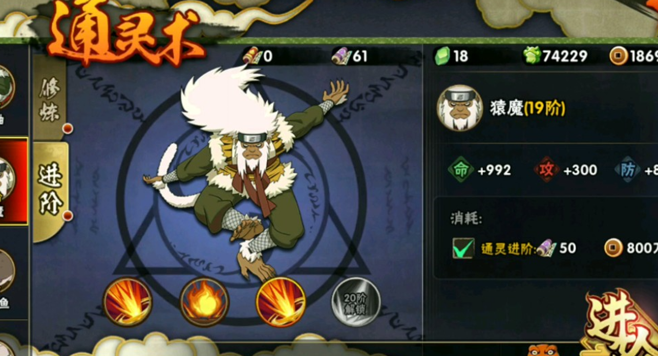 火影忍者国标的易学方法有哪些