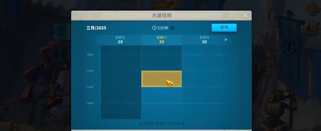 万国觉醒1200中如何觉醒曹操 万国觉醒1200中如何觉醒曹操