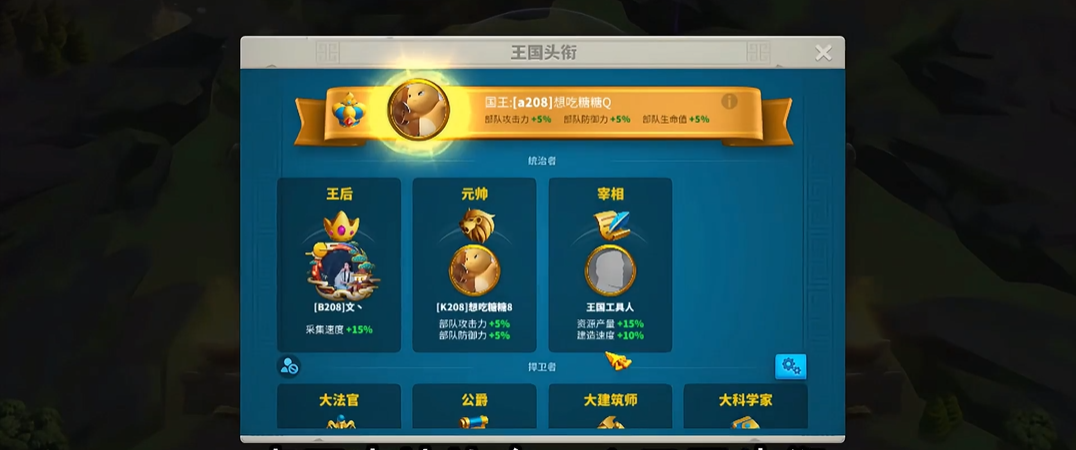 万国觉醒1200中如何觉醒曹操 万国觉醒1200中如何觉醒曹操