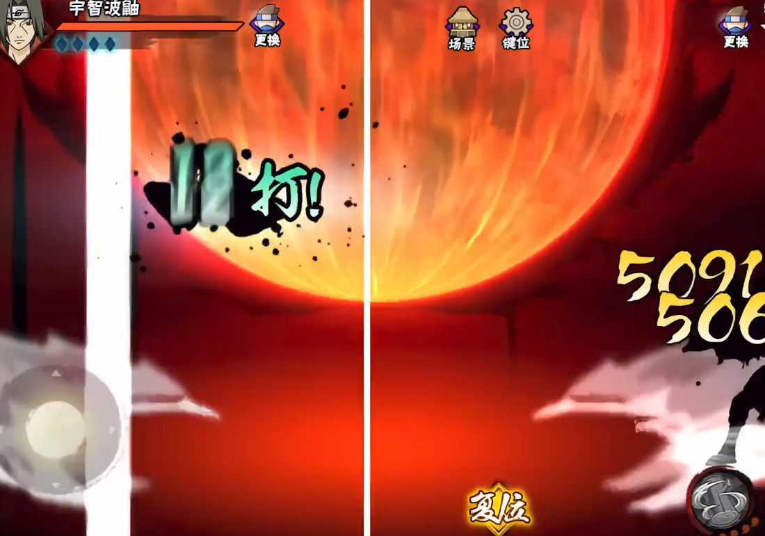 在火影忍者手游中伊森龙的弱点是什么