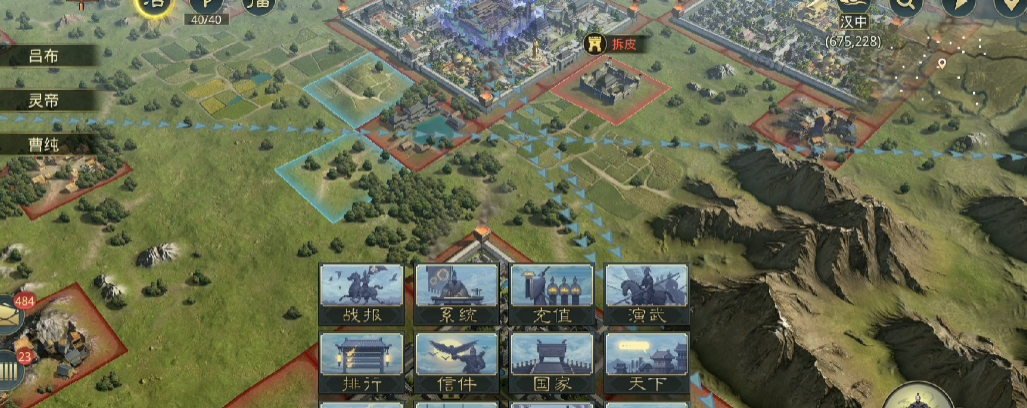 在金钱方面率土之滨和霸王之业哪个更花费