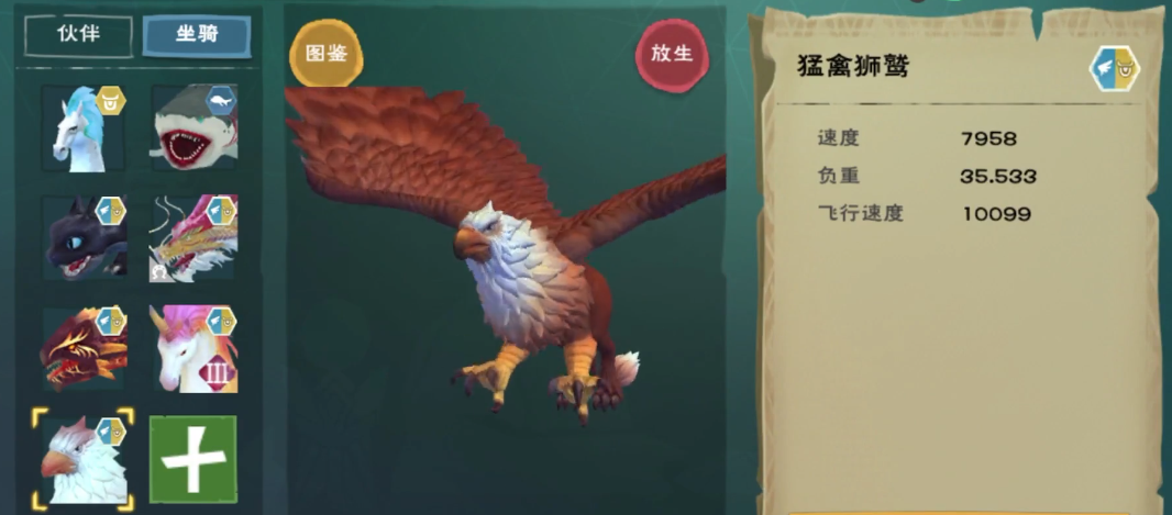 创造与魔法战宠的资质能否被增强