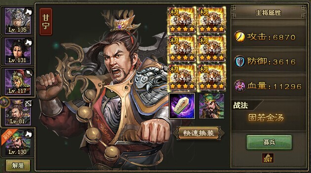 购买攻城掠地648有什么特惠活动