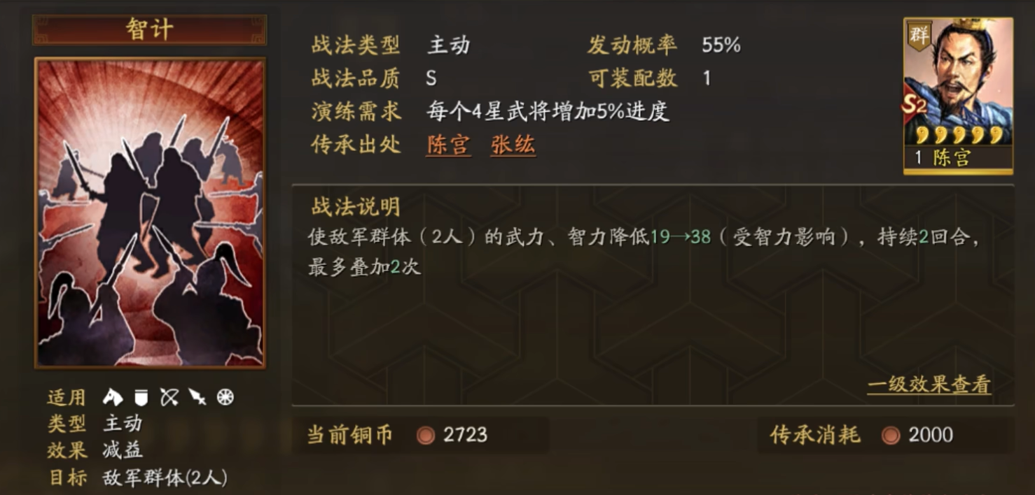 三国志战略版该如何侵占俘虏的地 三国志战略版该如何侵占俘虏的地