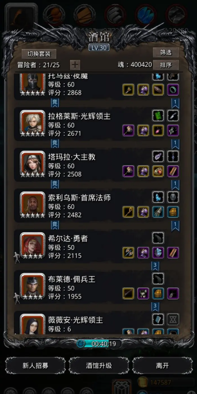 地下城堡2图14怪鸟需要采取哪些战略 地下城堡2图14怪鸟需要采取哪些战略