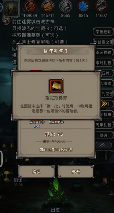 地下城堡2图14怪鸟需要采取哪些战略 地下城堡2图14怪鸟需要采取哪些战略