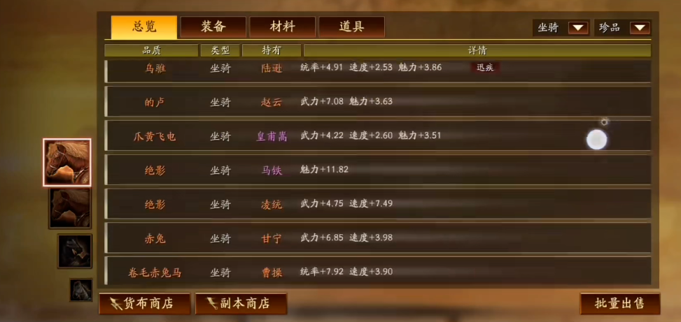 河北为何在三国志战略版中如此厉害