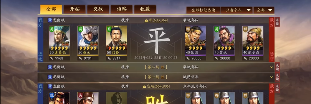 在三国志战略版中是否能改变主城建筑位置