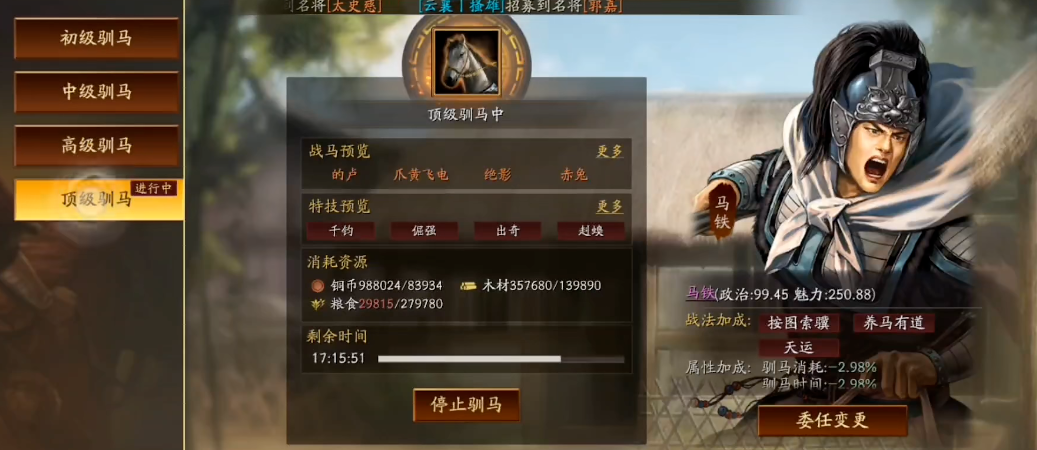 河北为何在三国志战略版中如此厉害