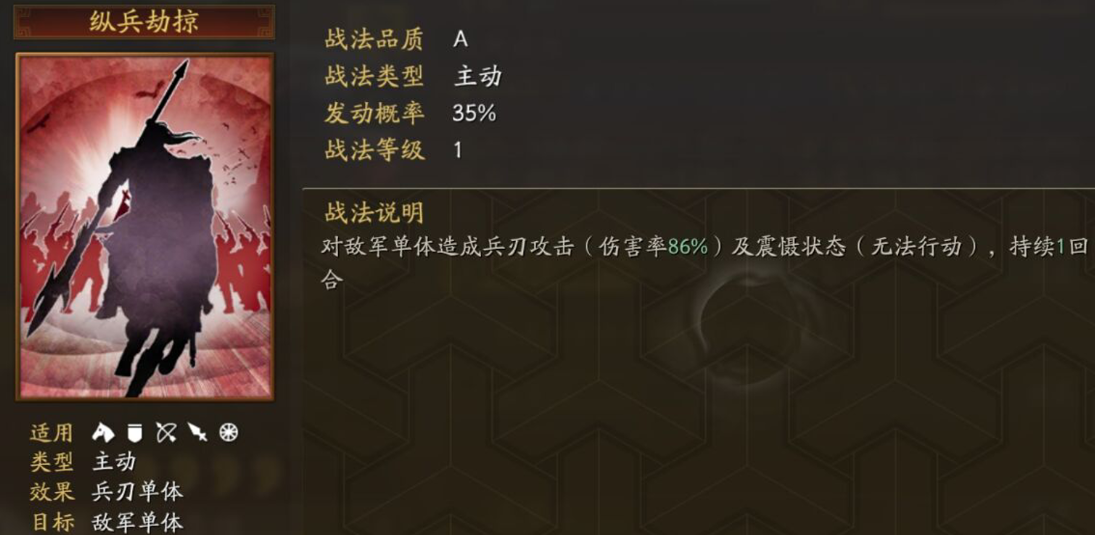 在三国志战略版中是否能改变主城建筑位置