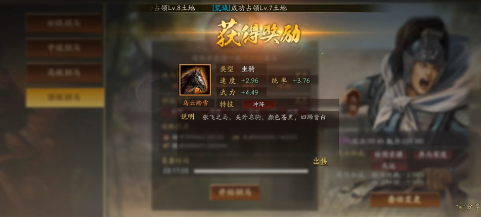 河北为何在三国志战略版中如此厉害