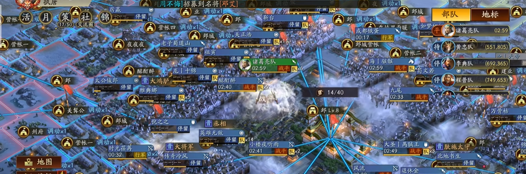 在三国志战略版中是否能改变主城建筑位置