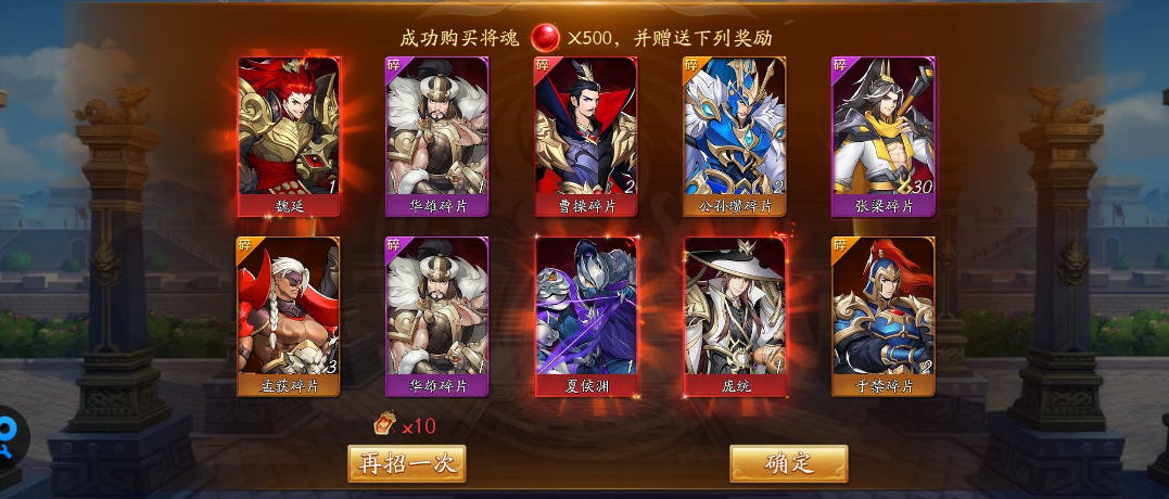 请问怎么才能打赢神兽玄武in放开那三国3 请问怎么才能打赢神兽玄武in放开那三国3