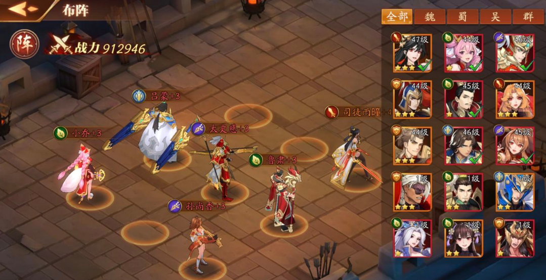 怎样在放开那三国3中提升金石的效率